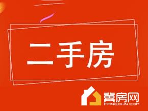 市纤维所家属楼